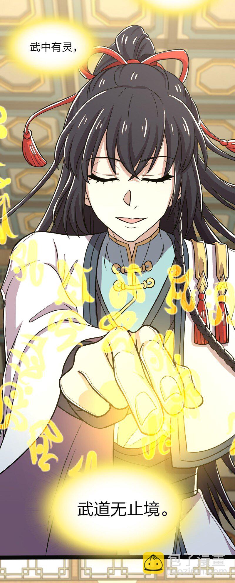 🍘武帝隐居之后的生活 162 传道 第24页