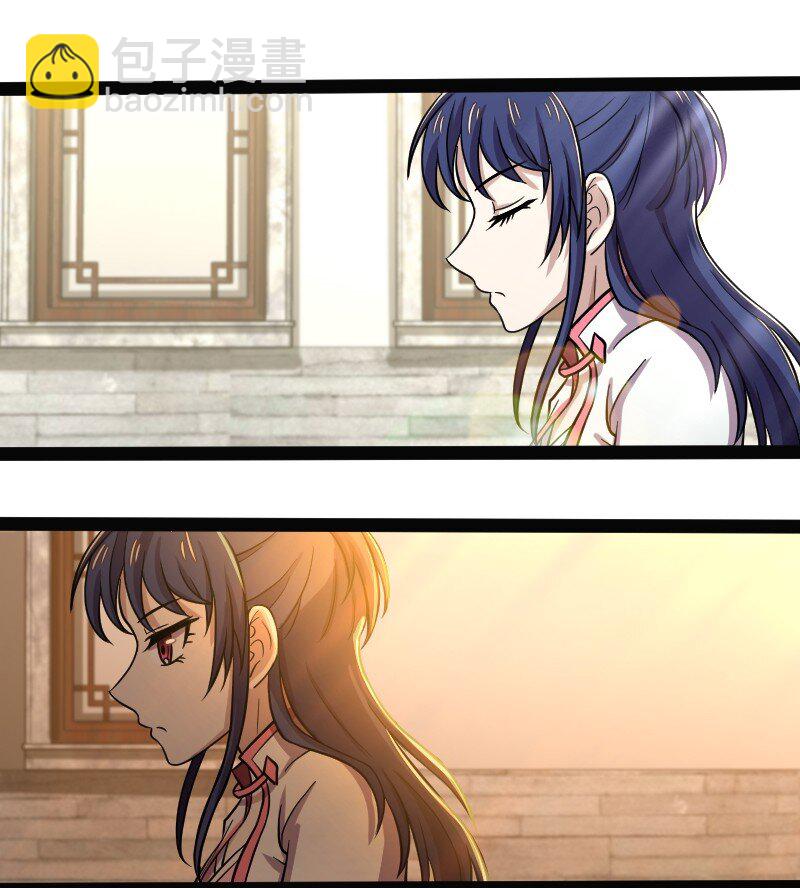 🍘武帝隐居之后的生活 162 传道 第28页