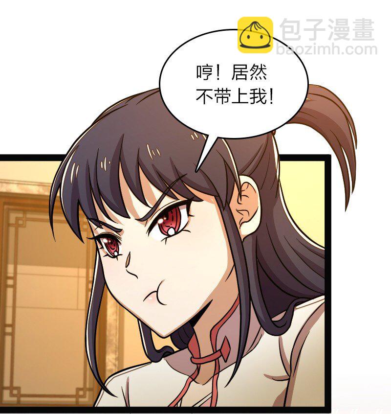 🍘武帝隐居之后的生活 162 传道 第30页