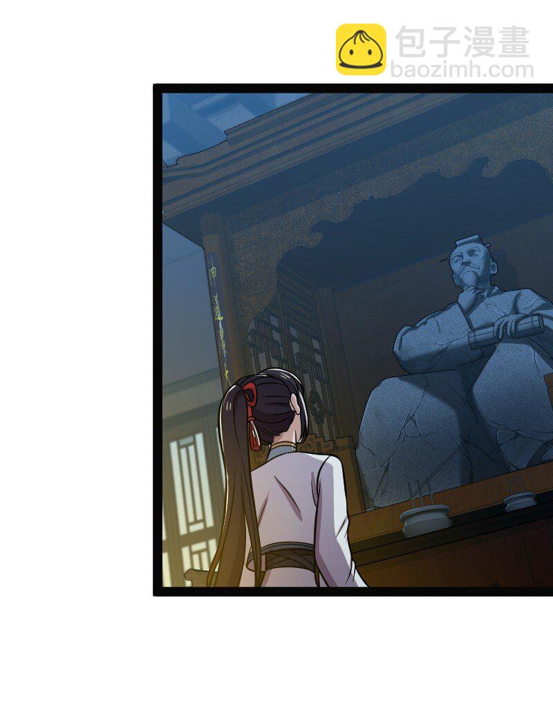 🍘武帝隐居之后的生活 162 传道 第36页