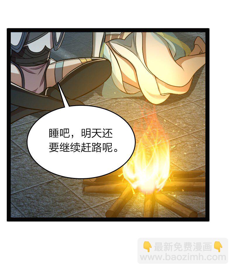 🍘武帝隐居之后的生活 162 传道 第37页