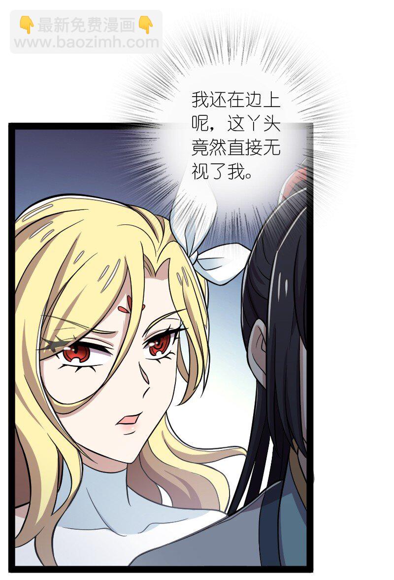 🍘武帝隐居之后的生活 162 传道 第9页
