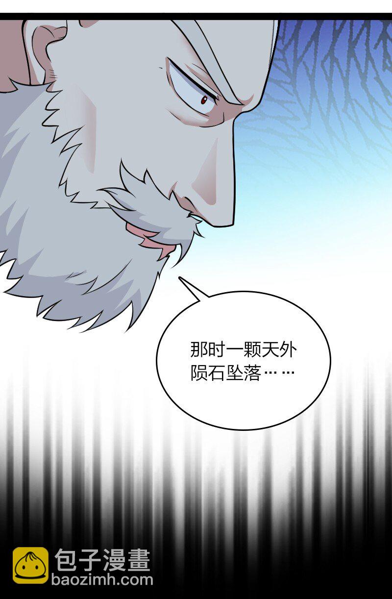 🍘武帝隐居之后的生活 164 鬼域 第10页