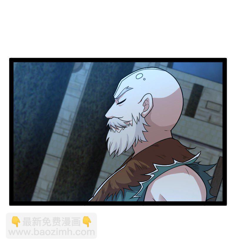 🍘武帝隐居之后的生活 164 鬼域 第2页