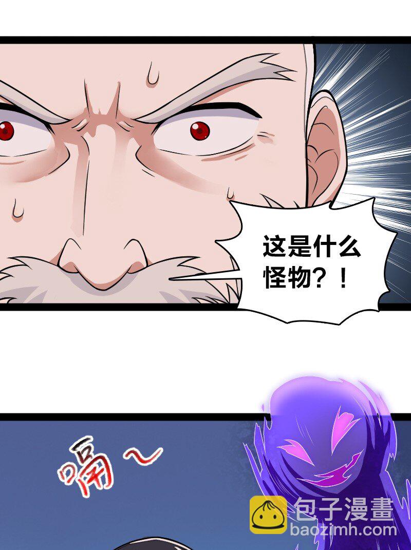 🍘武帝隐居之后的生活 164 鬼域 第31页