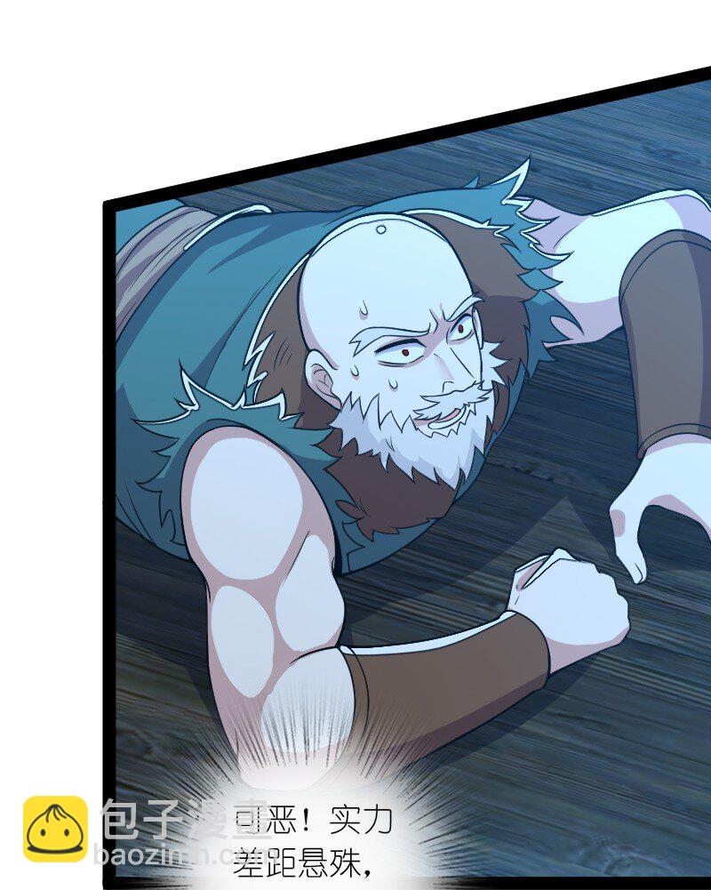 🍘武帝隐居之后的生活 164 鬼域 第8页