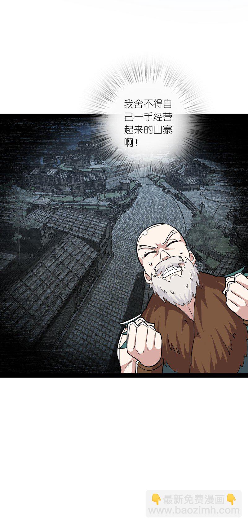 🍘武帝隐居之后的生活 166 天鼎祭祖 第20页