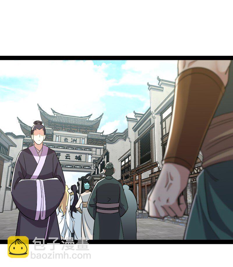 🍘武帝隐居之后的生活 166 天鼎祭祖 第30页