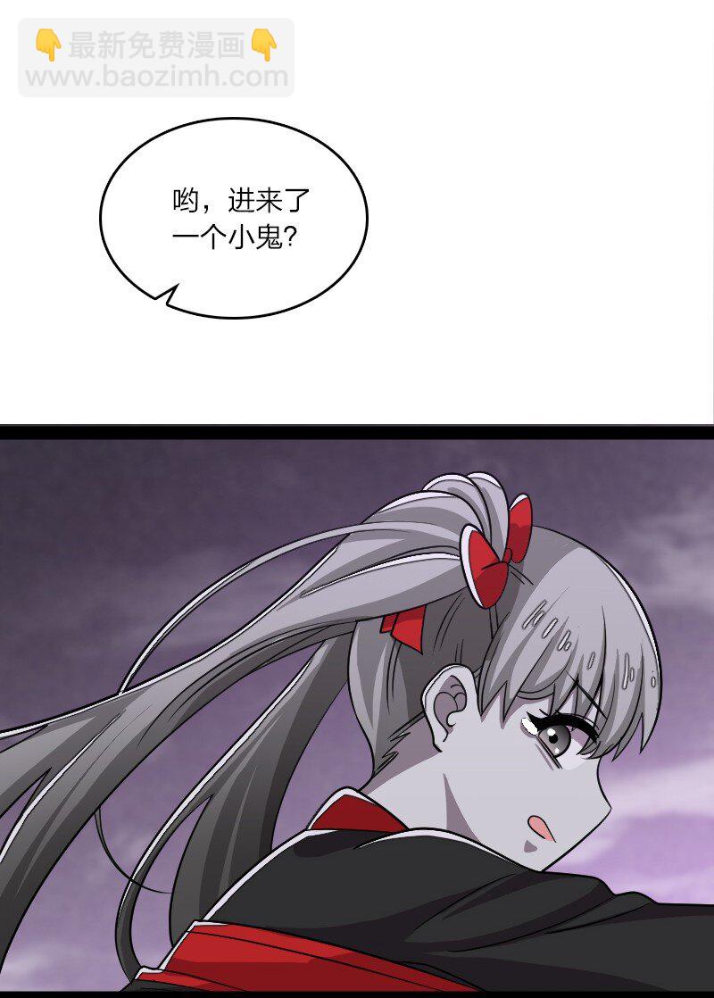 🍘武帝隐居之后的生活 166 天鼎祭祖 第4页