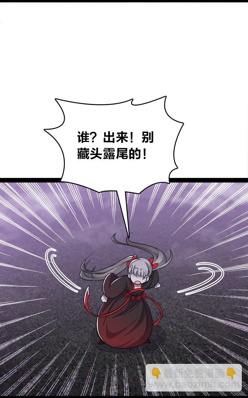 🍘武帝隐居之后的生活 166 天鼎祭祖 第5页