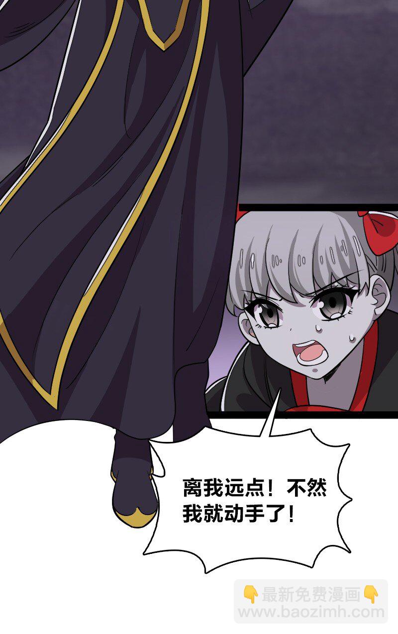 🍘武帝隐居之后的生活 166 天鼎祭祖 第7页