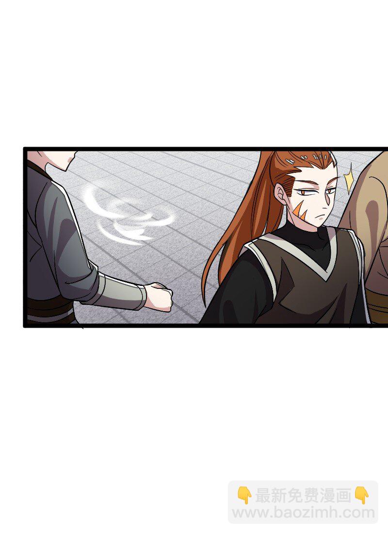 🍘武帝隐居之后的生活 168 金莲异象 第10页