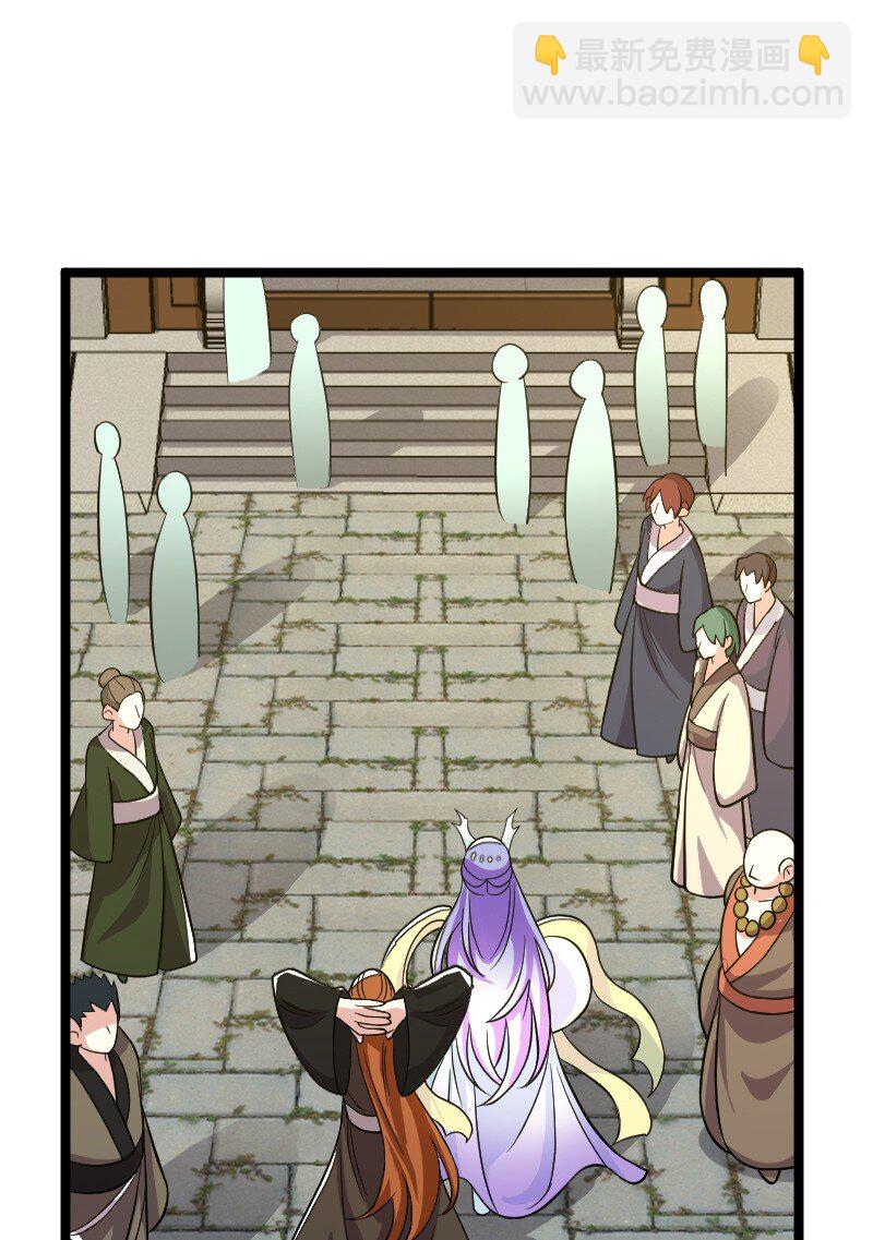 🍘武帝隐居之后的生活 168 金莲异象 第16页