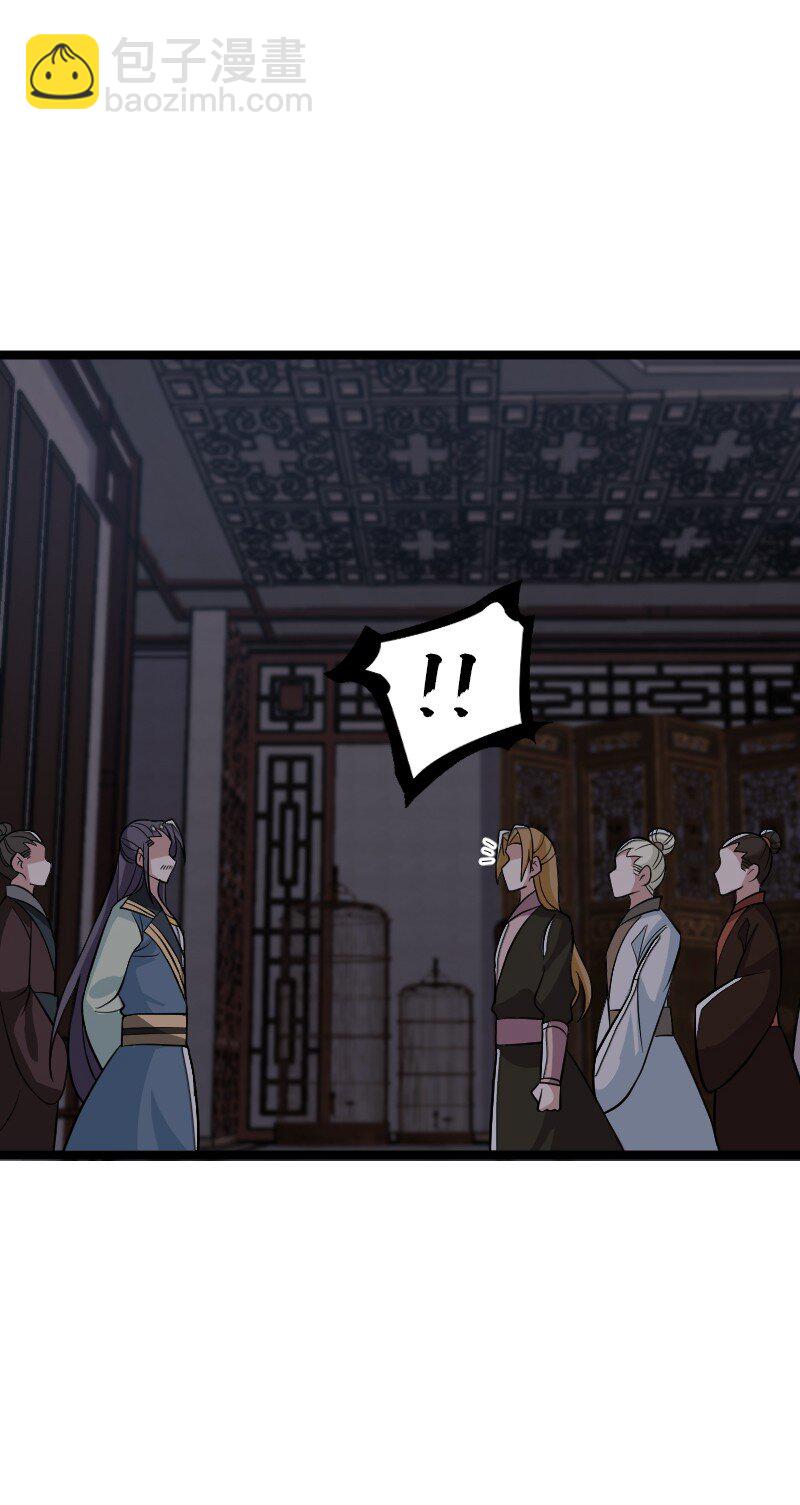 🍘武帝隐居之后的生活 168 金莲异象 第21页