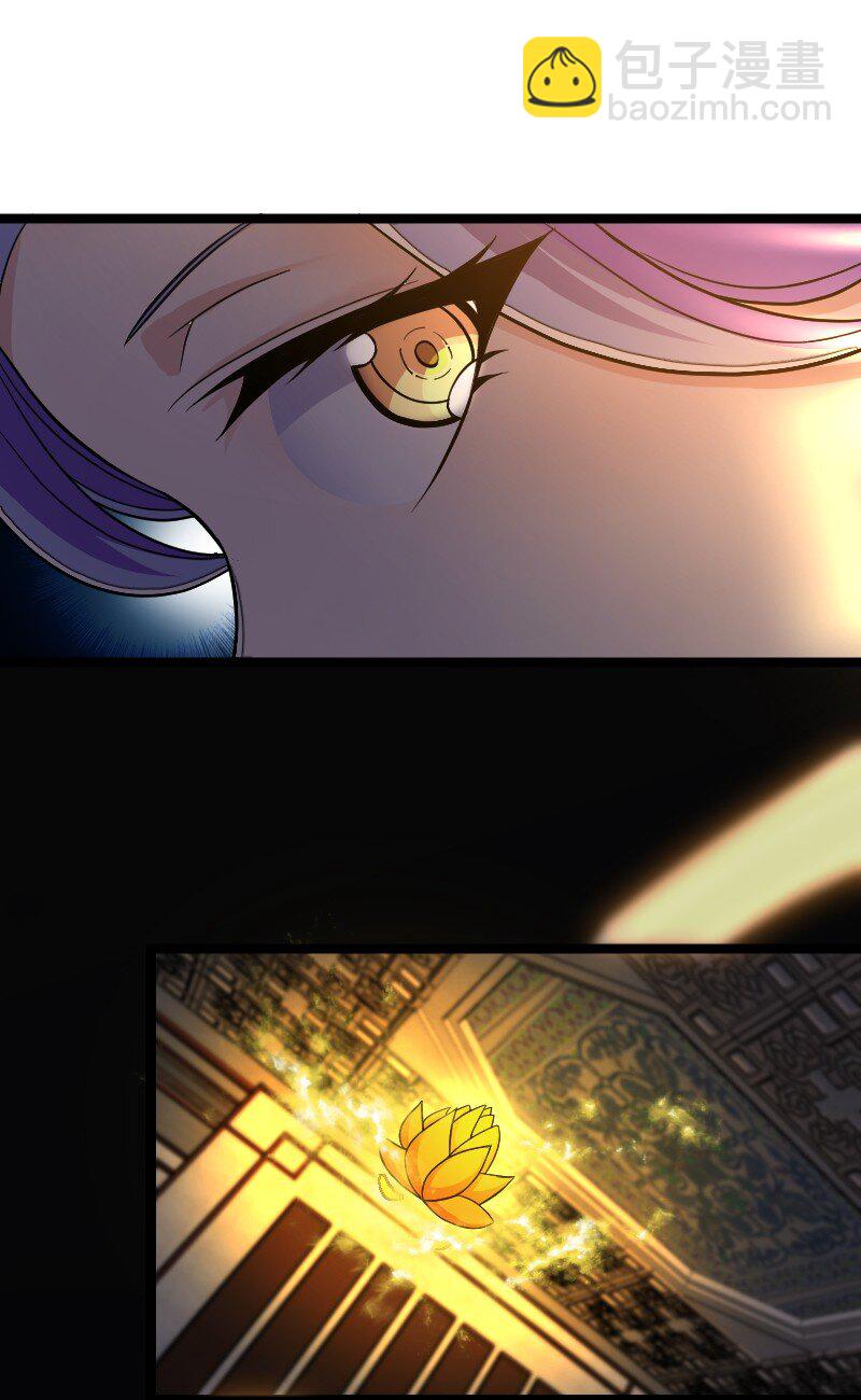 🍘武帝隐居之后的生活 168 金莲异象 第23页