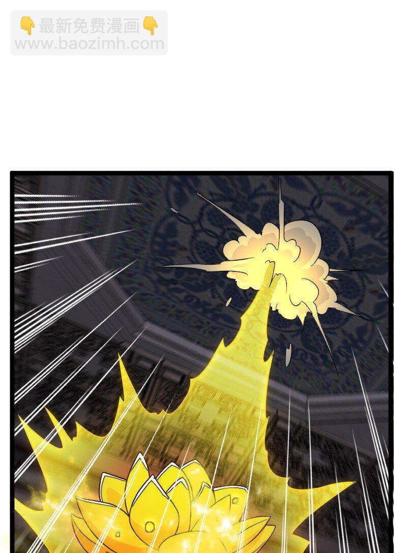 🍘武帝隐居之后的生活 168 金莲异象 第27页