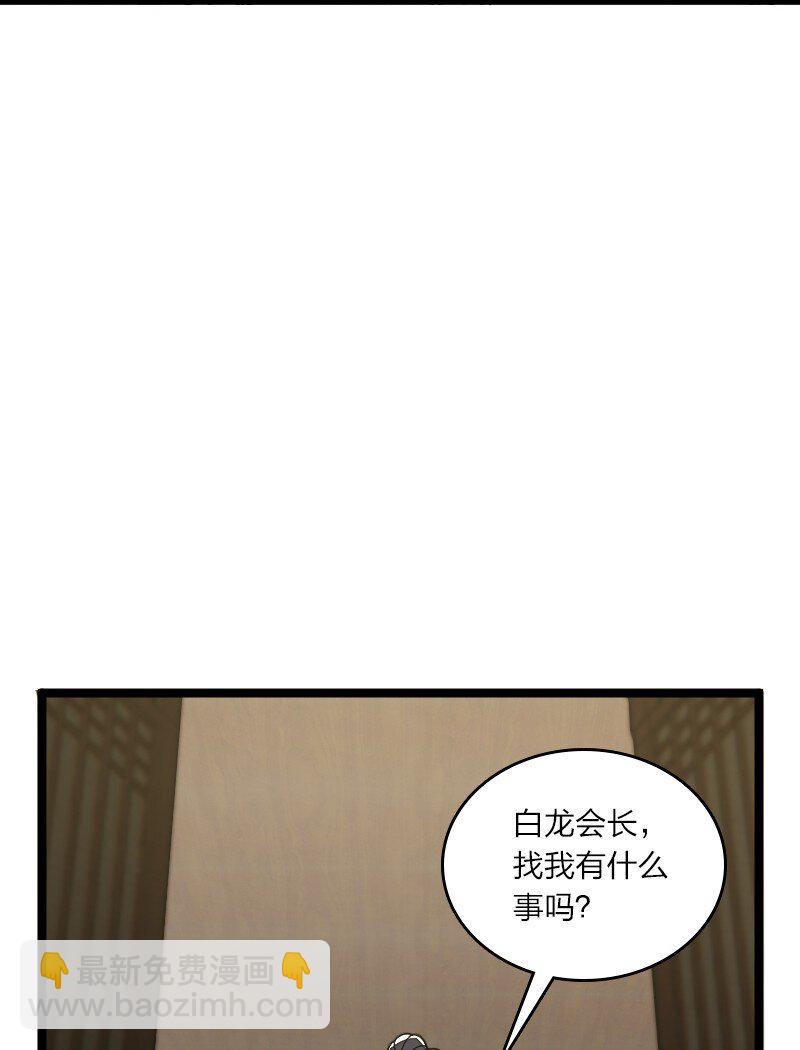 🍘武帝隐居之后的生活 168 金莲异象 第47页