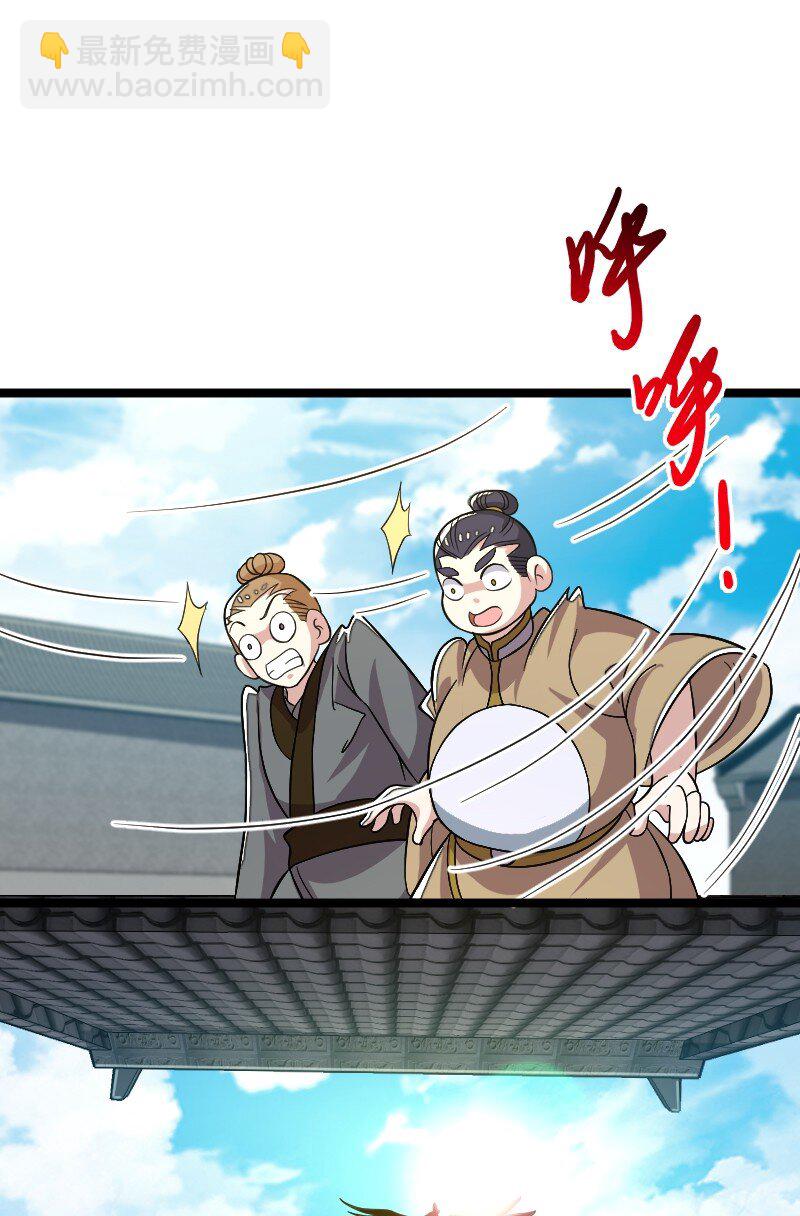 🍘武帝隐居之后的生活 168 金莲异象 第5页