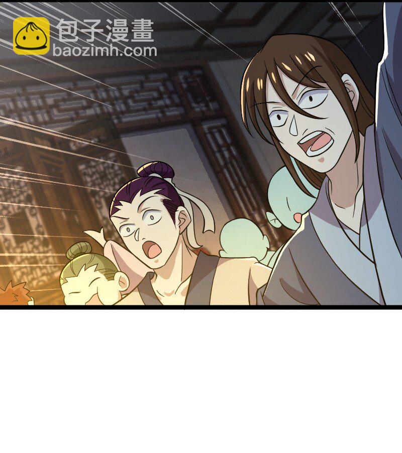 🍘武帝隐居之后的生活 170 你以为你能逃掉？ 第10页