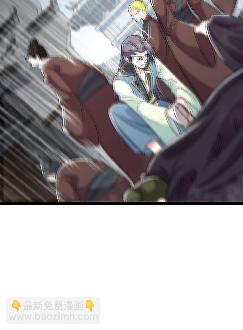 🍘武帝隐居之后的生活 170 你以为你能逃掉？ 第37页
