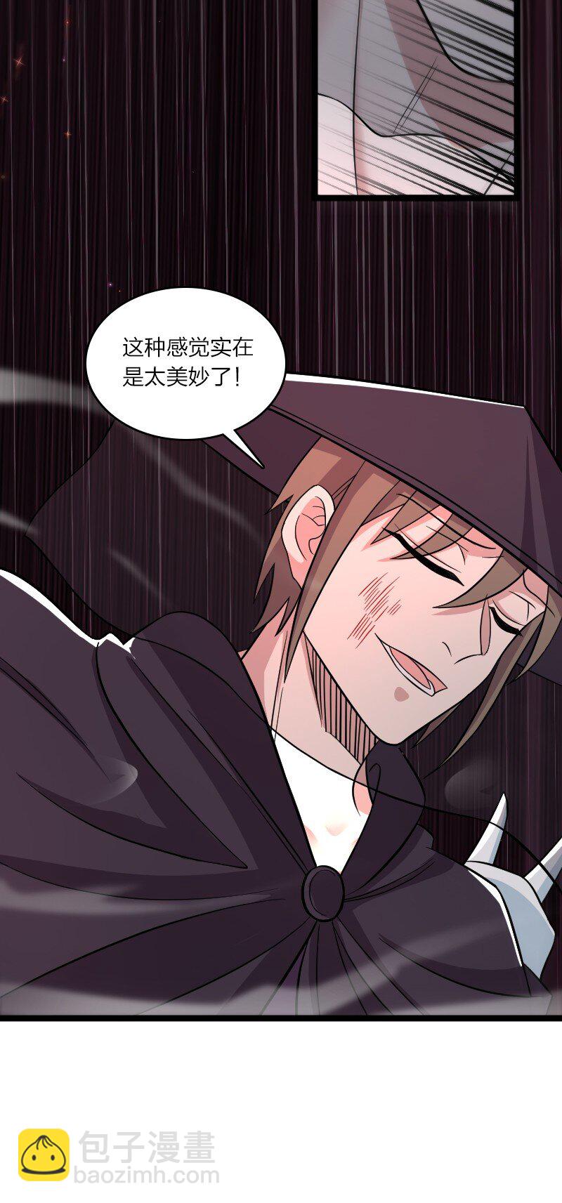 🍘武帝隐居之后的生活 170 你以为你能逃掉？ 第49页