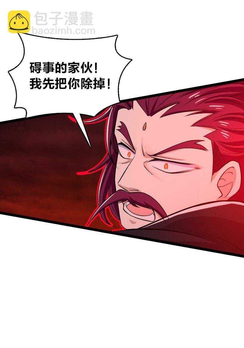 🍘武帝隐居之后的生活 172 我有点冷 第13页