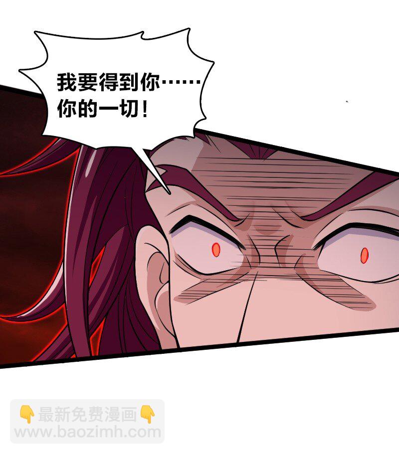 🍘武帝隐居之后的生活 172 我有点冷 第26页