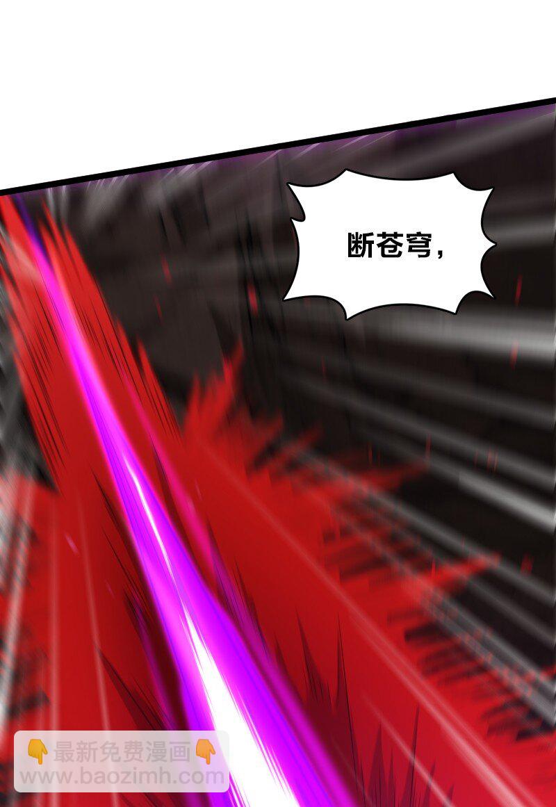 🍘武帝隐居之后的生活 172 我有点冷 第31页