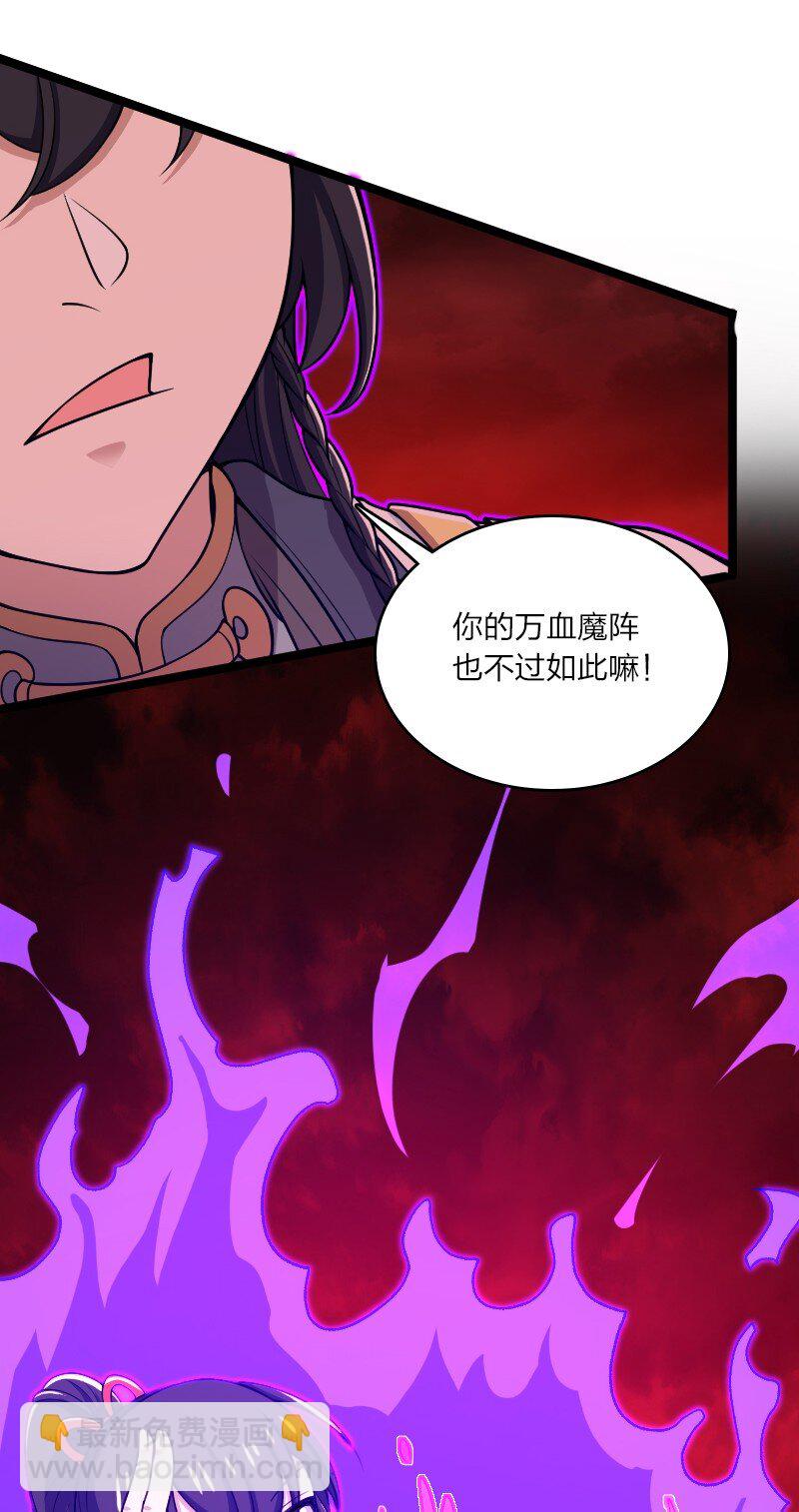 🍘武帝隐居之后的生活 172 我有点冷 第6页