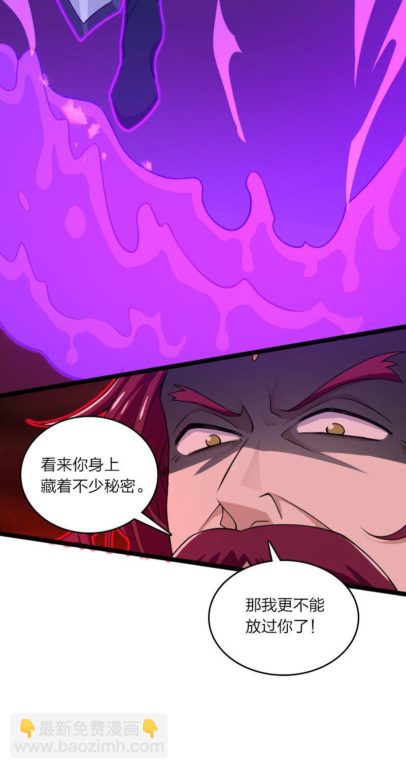 🍘武帝隐居之后的生活 172 我有点冷 第8页