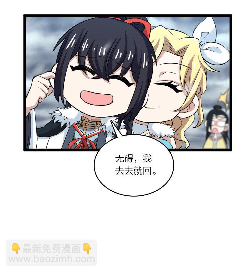 🍘武帝隐居之后的生活 174 存在 第16页