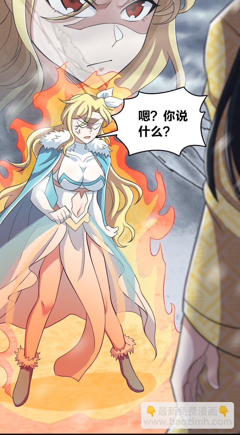 🍘武帝隐居之后的生活 174 存在 第25页