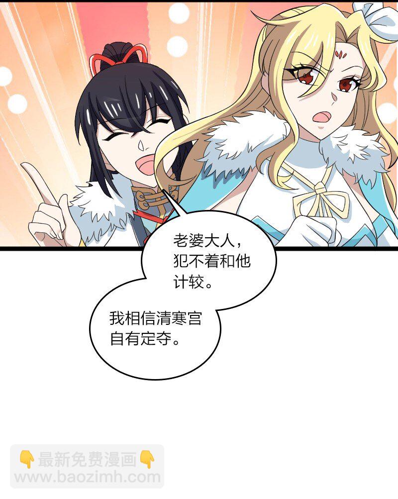 🍘武帝隐居之后的生活 174 存在 第26页