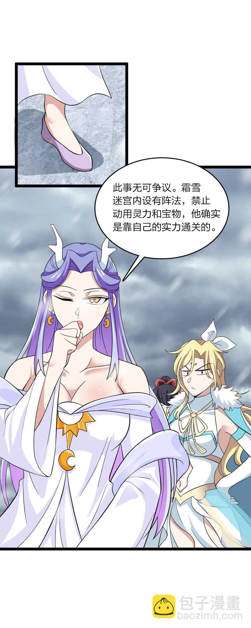 🍘武帝隐居之后的生活 174 存在 第27页