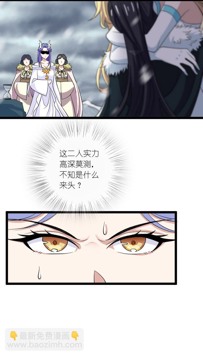 🍘武帝隐居之后的生活 174 存在 第32页