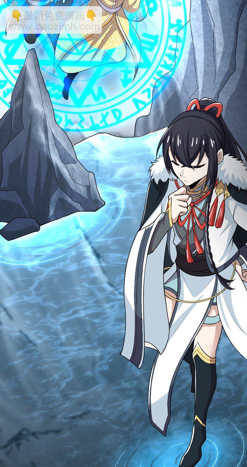 🍘武帝隐居之后的生活 174 存在 第35页