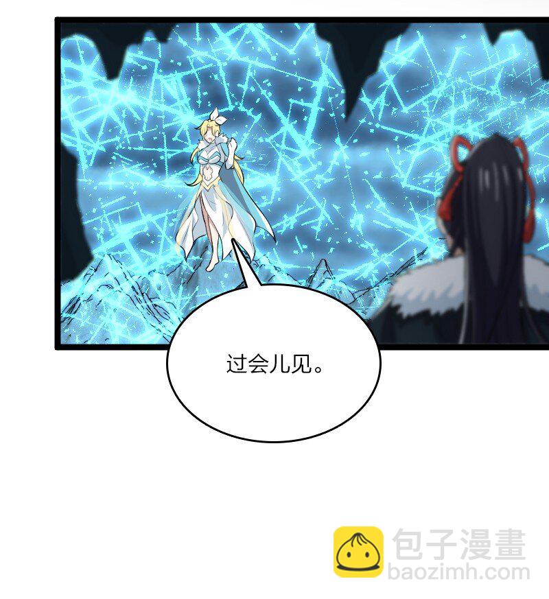 🍘武帝隐居之后的生活 174 存在 第37页