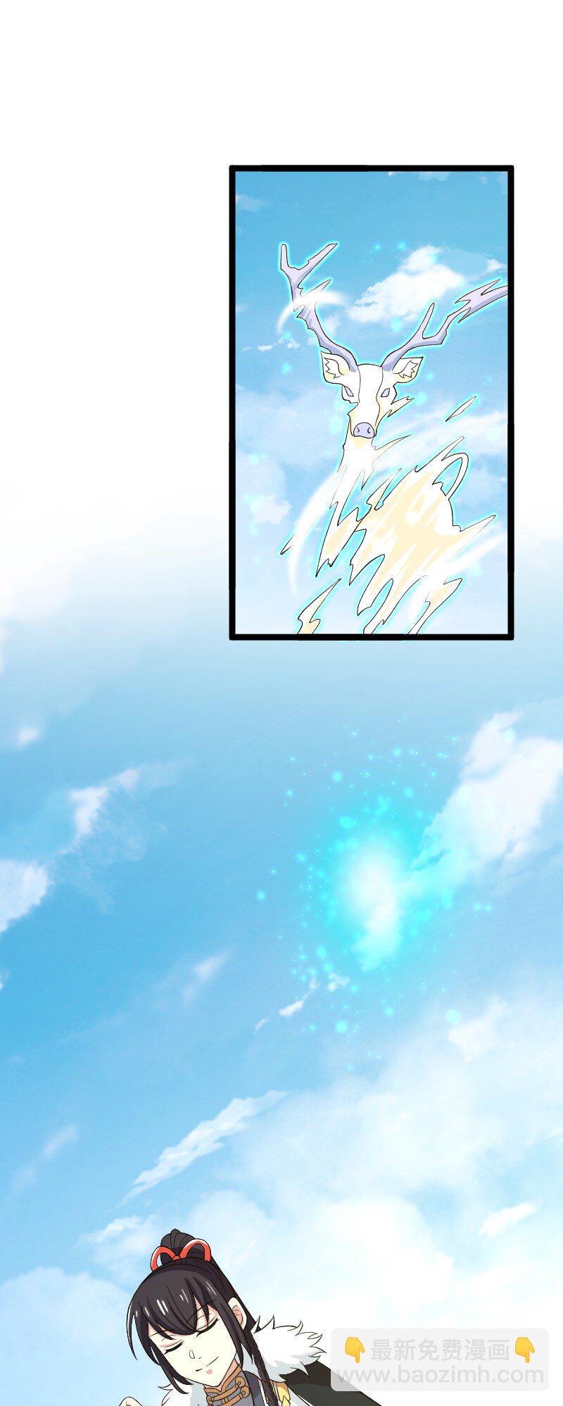 🍘武帝隐居之后的生活 176 玩儿挺花啊 第11页
