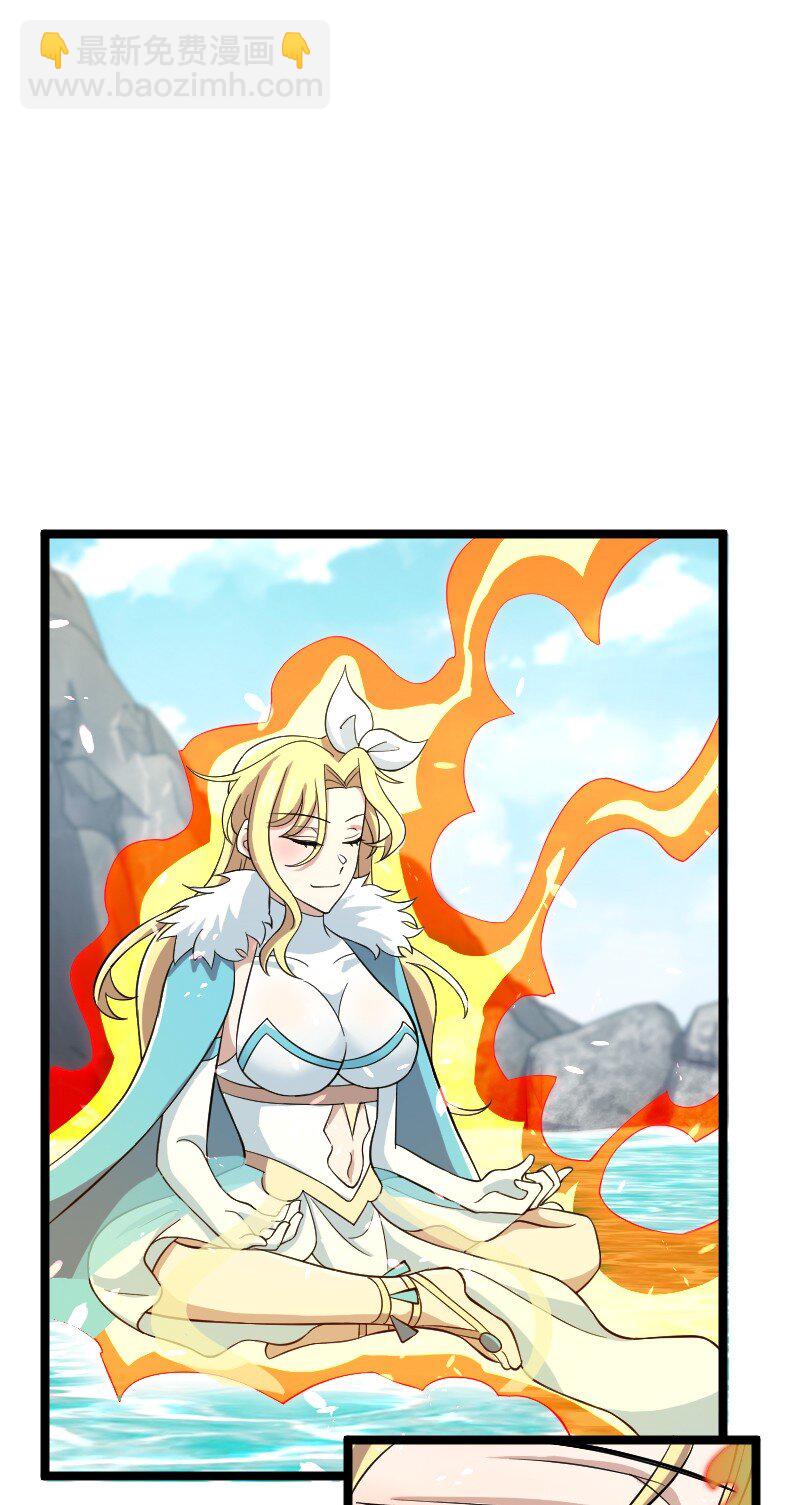 🍘武帝隐居之后的生活 176 玩儿挺花啊 第13页
