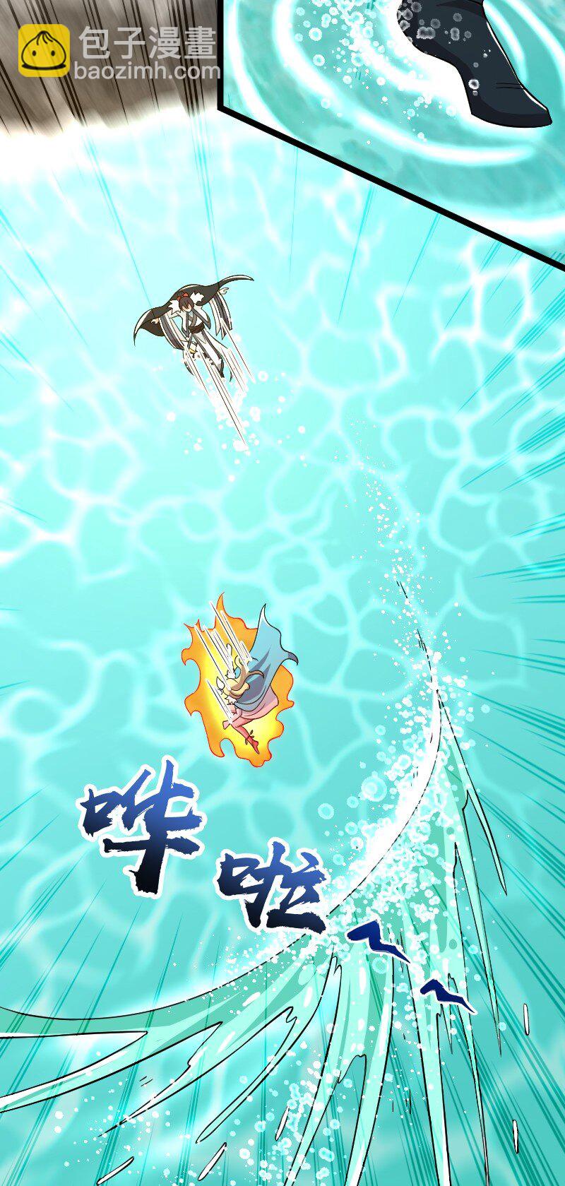 🍘武帝隐居之后的生活 176 玩儿挺花啊 第17页