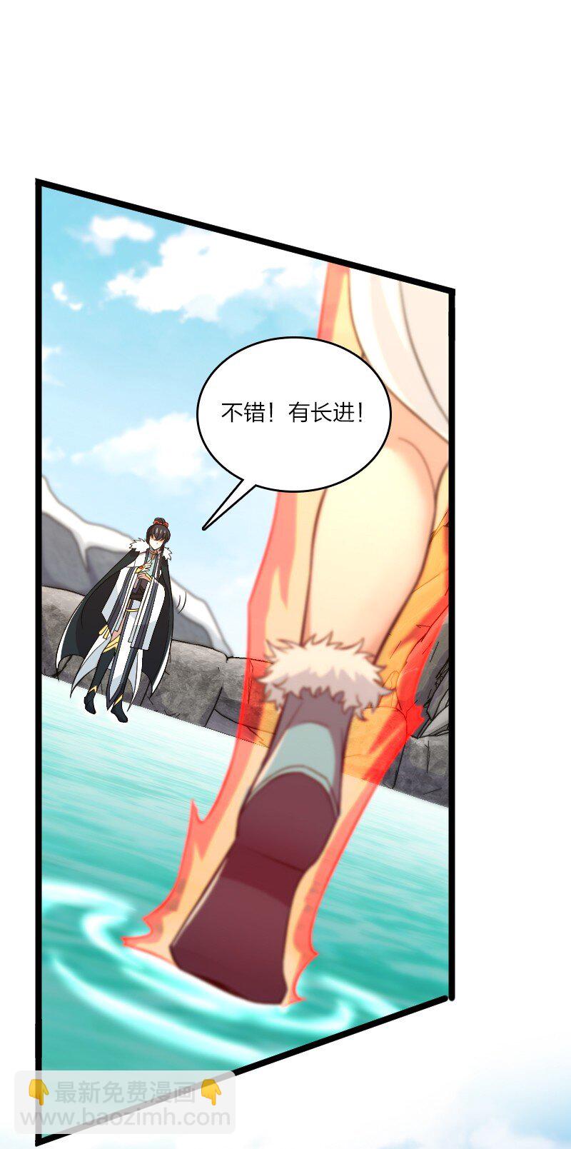 🍘武帝隐居之后的生活 176 玩儿挺花啊 第21页