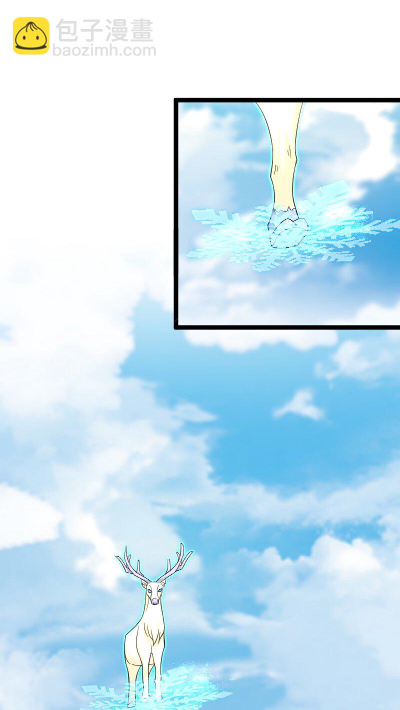 🍘武帝隐居之后的生活 176 玩儿挺花啊 第3页