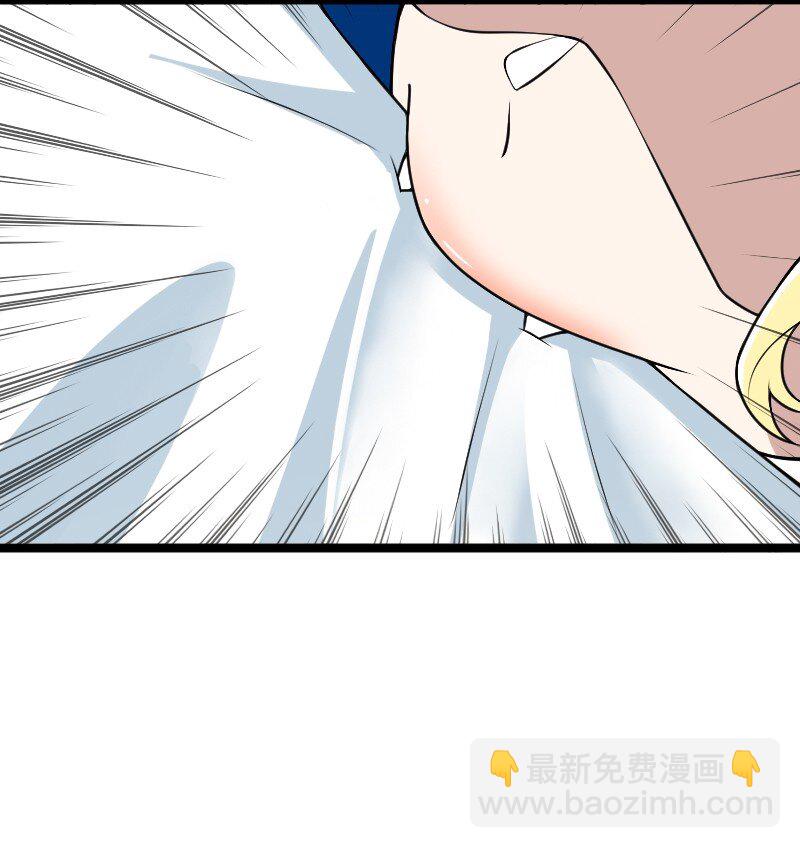 🍘武帝隐居之后的生活 176 玩儿挺花啊 第34页