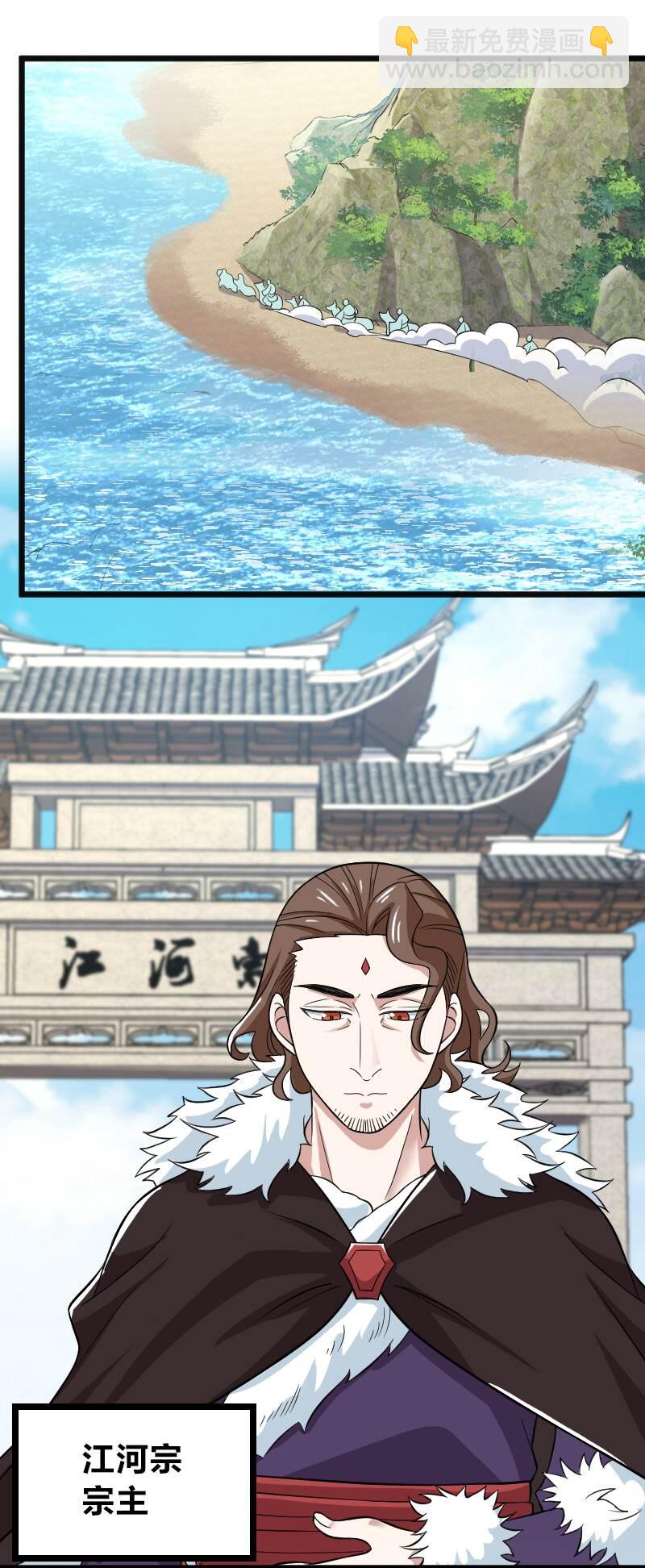🍘武帝隐居之后的生活 178 即将到达战场 第11页