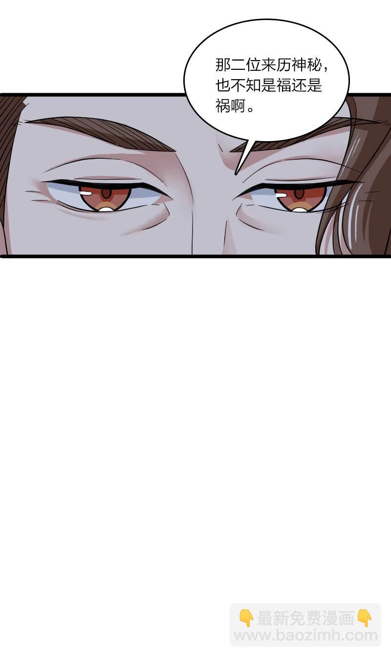 🍘武帝隐居之后的生活 178 即将到达战场 第13页