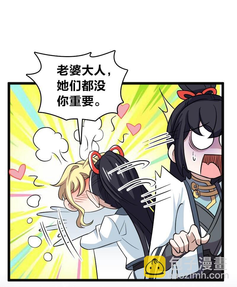 🍘武帝隐居之后的生活 178 即将到达战场 第18页