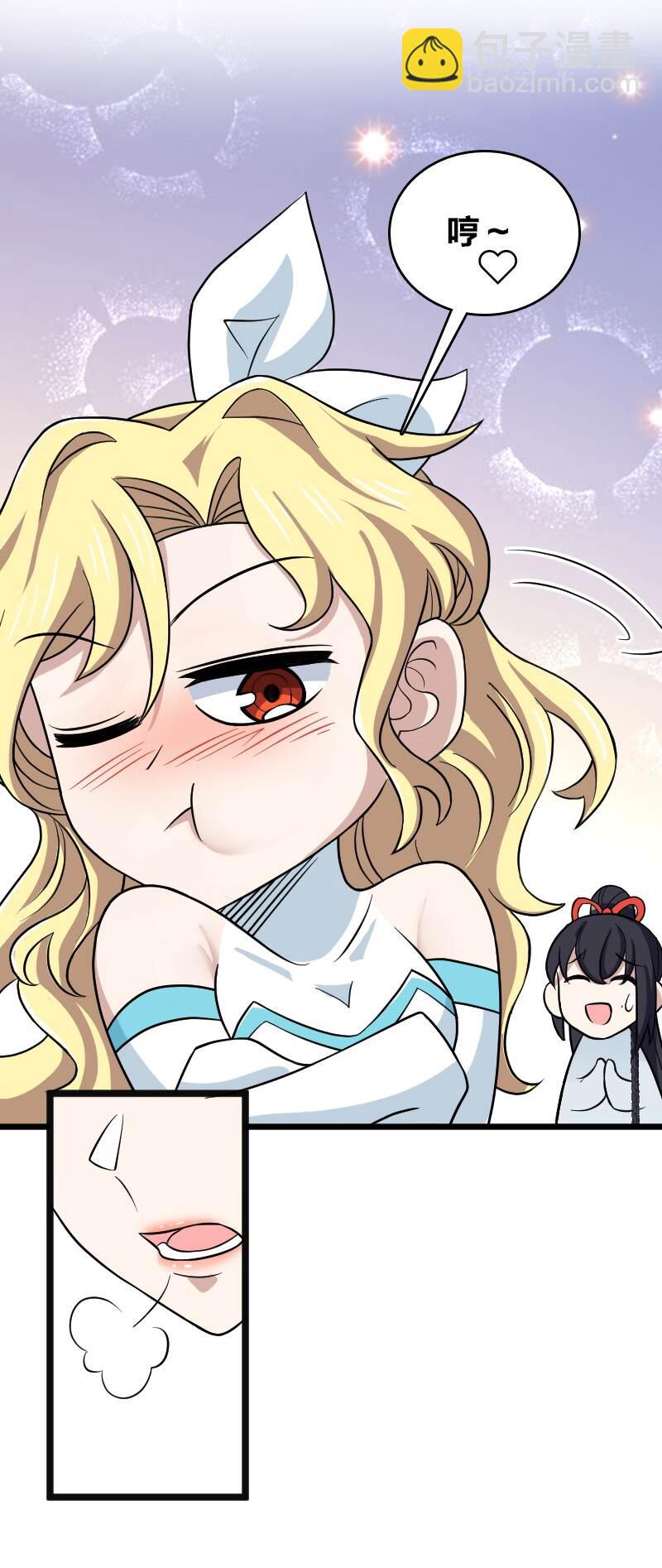 🍘武帝隐居之后的生活 178 即将到达战场 第19页