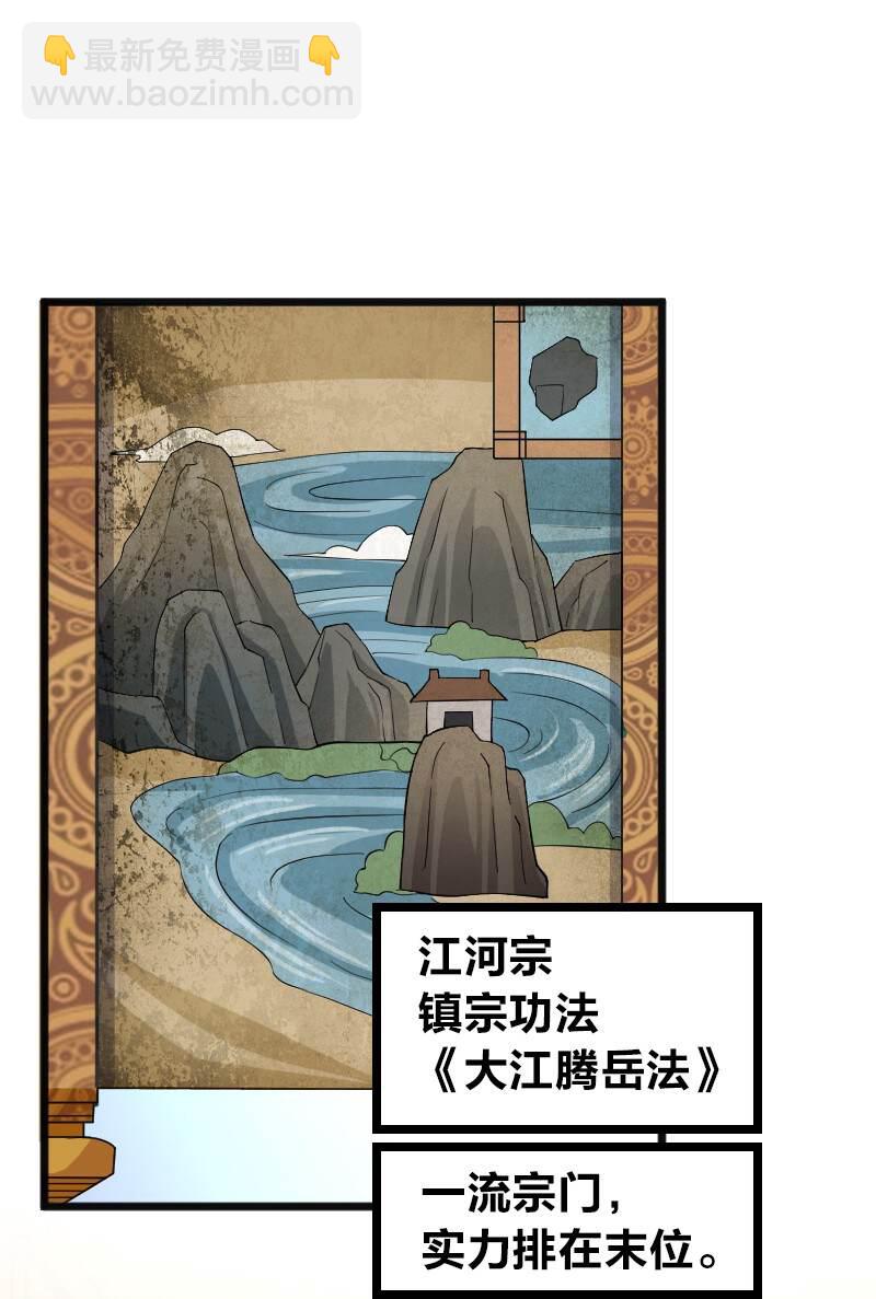 🍘武帝隐居之后的生活 178 即将到达战场 第2页
