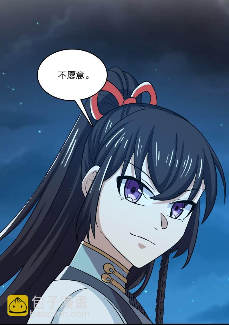 🍘武帝隐居之后的生活 178 即将到达战场 第23页