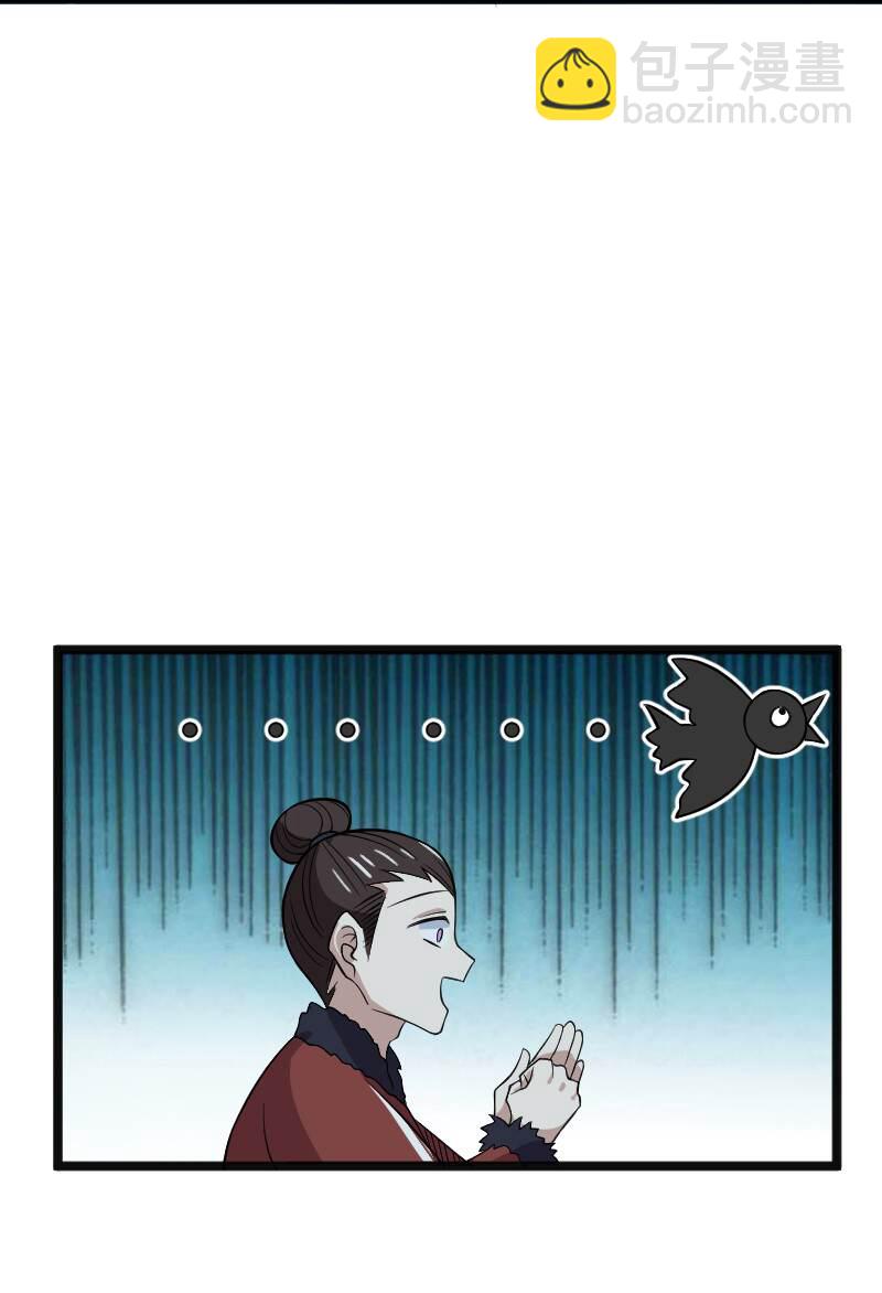 🍘武帝隐居之后的生活 178 即将到达战场 第24页